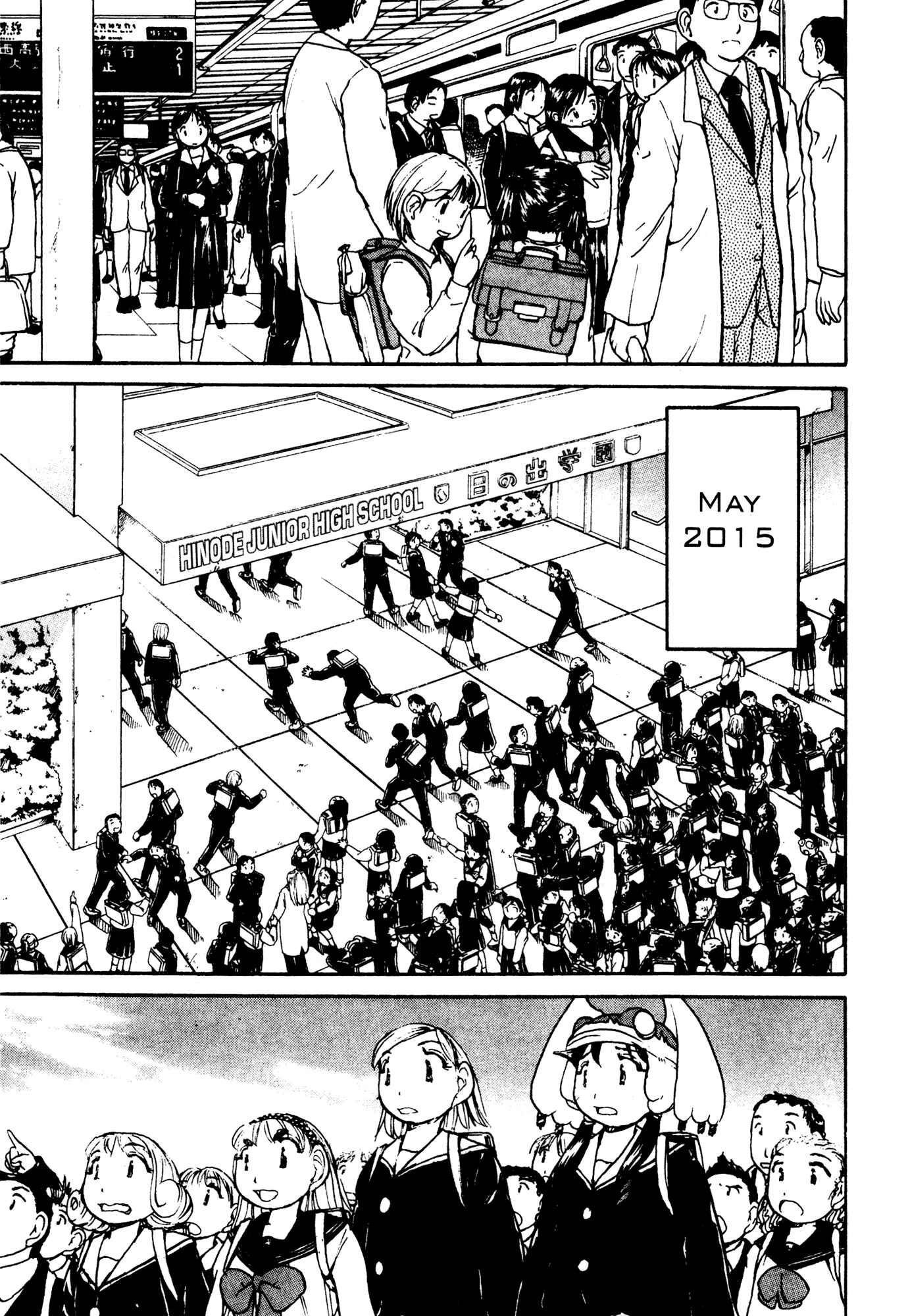 Page 21 Chapter 3 Alien 9 - Emulators