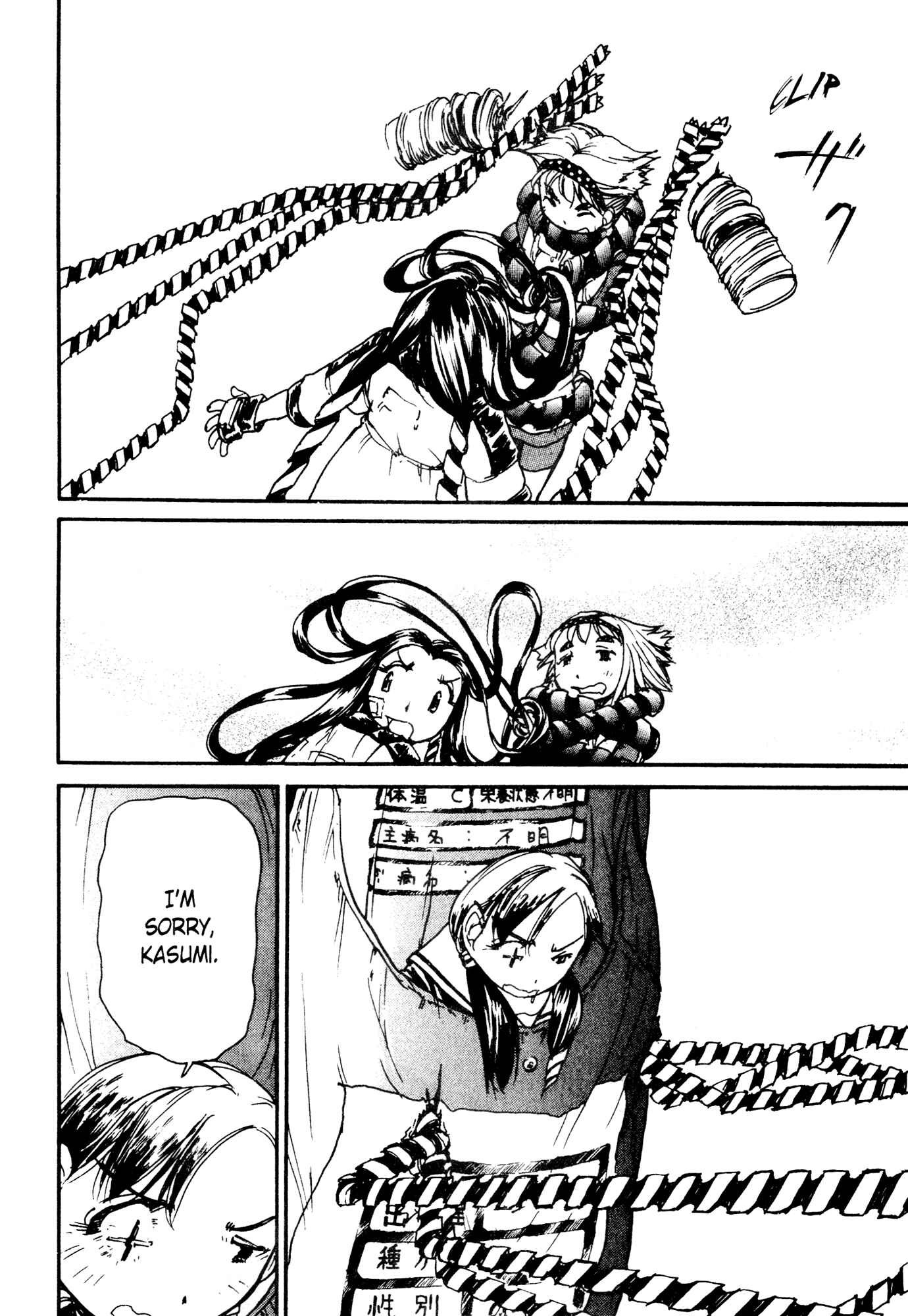 Page 14 Chapter 5 Alien 9 - Emulators