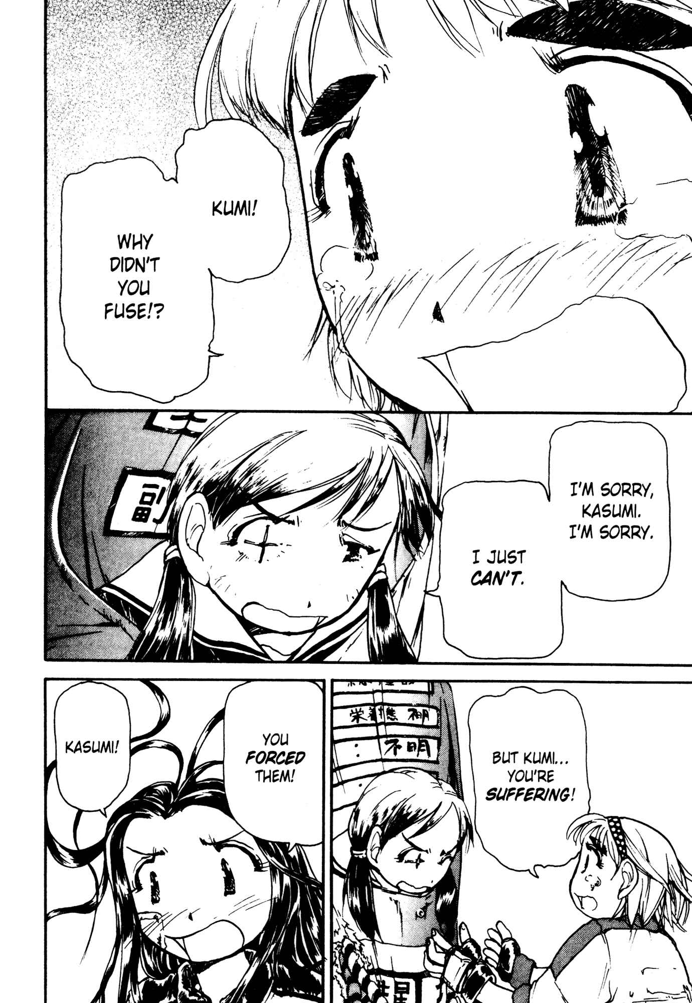 Page 16 Chapter 5 Alien 9 - Emulators