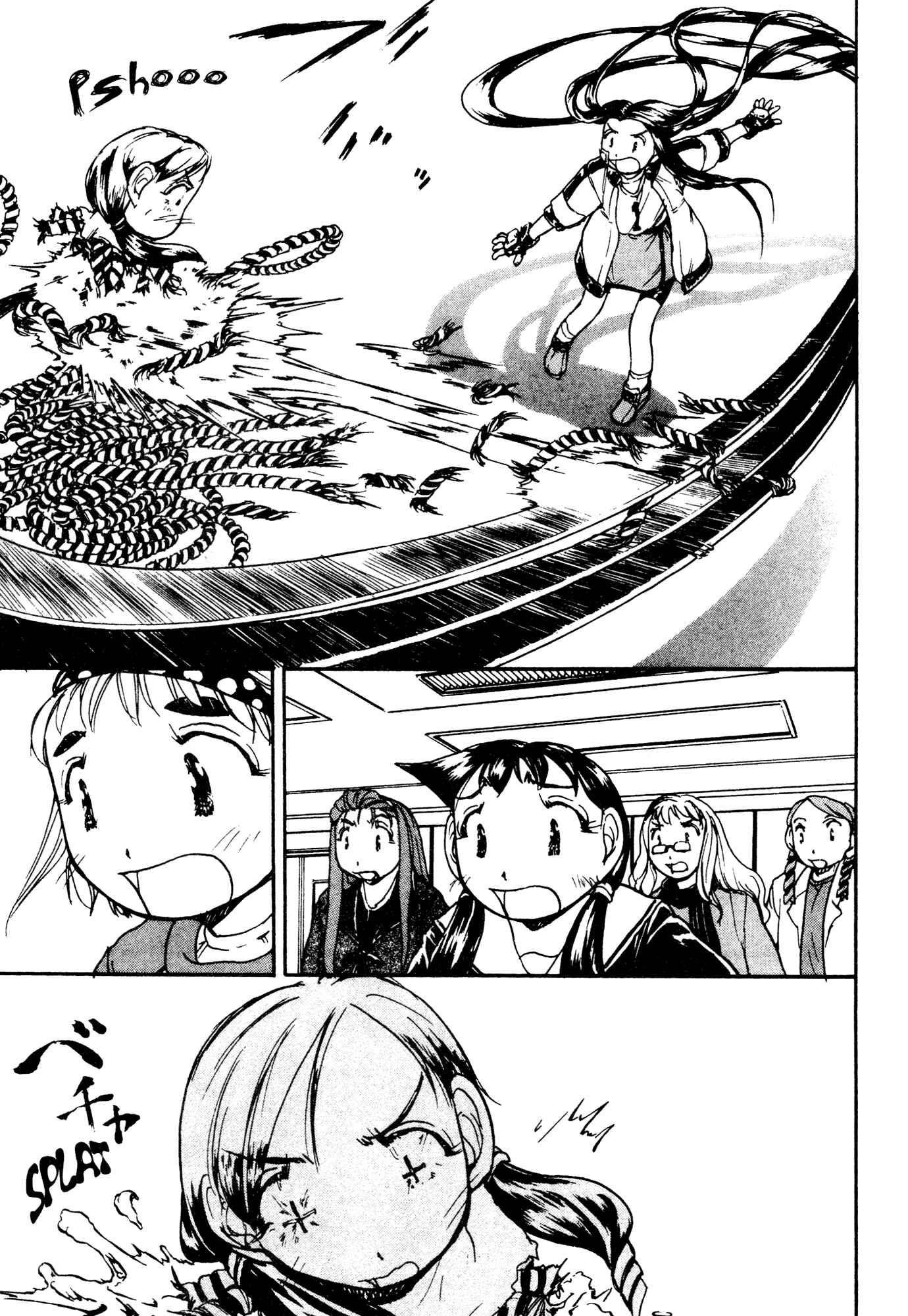 Page 23 Chapter 5 Alien 9 - Emulators