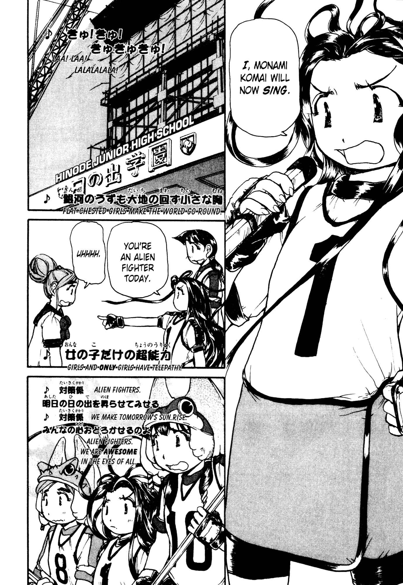 Page 28 Chapter 5 Alien 9 - Emulators