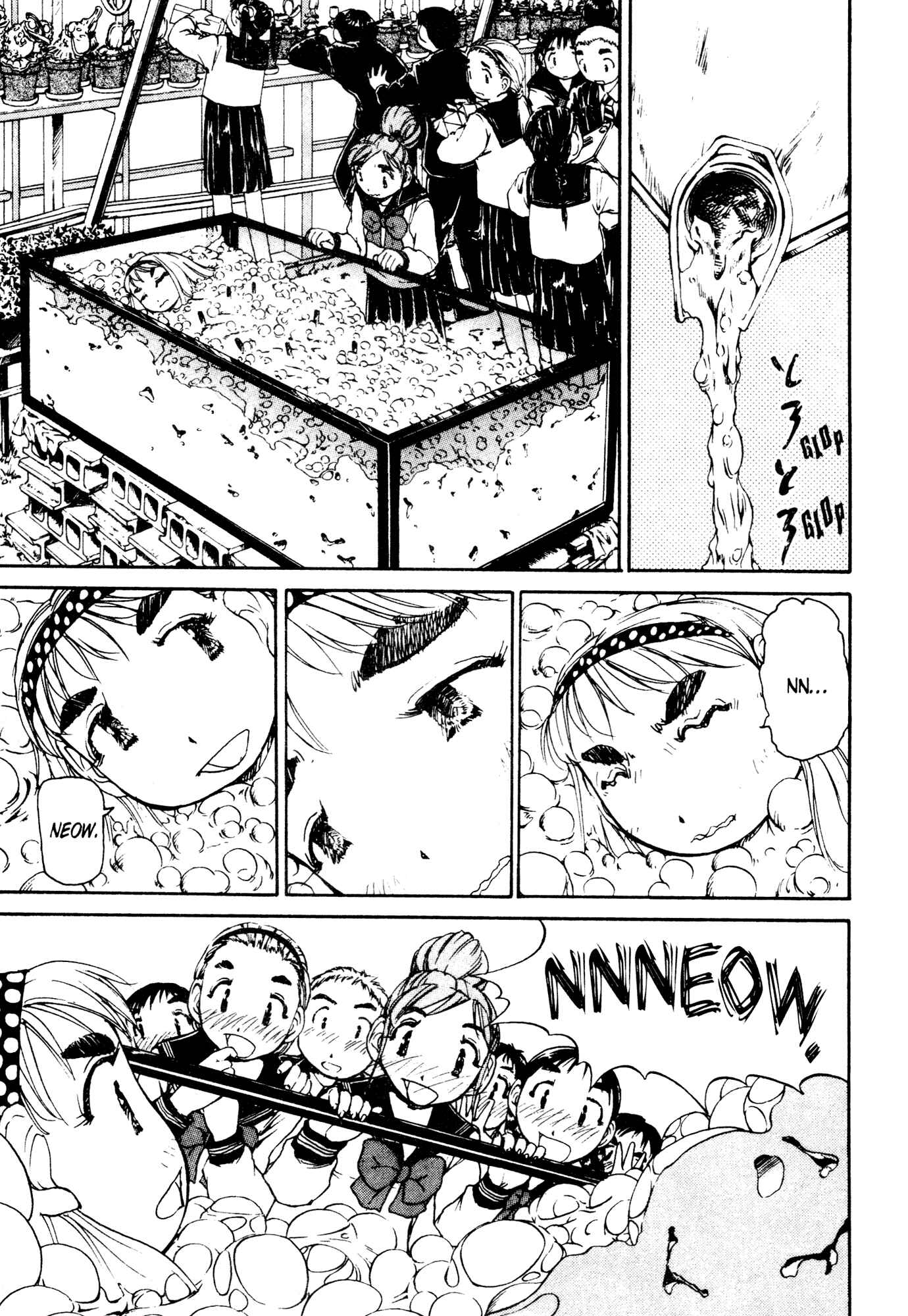 Page 3 Chapter 5 Alien 9 - Emulators