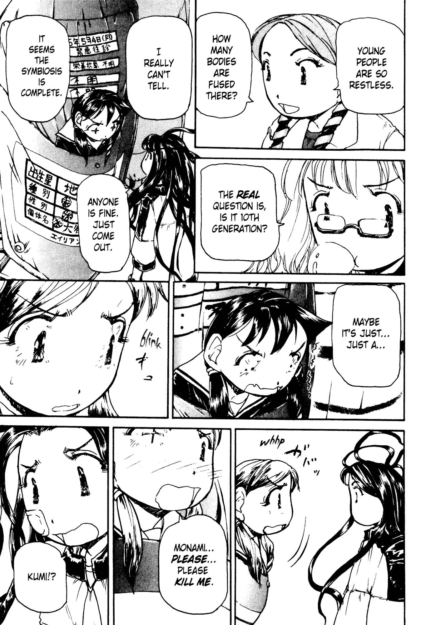 Page 7 Chapter 5 Alien 9 - Emulators
