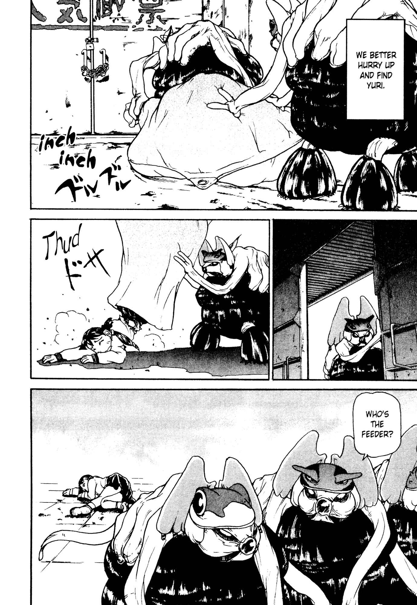 Page 11 Chapter 2 Alien 9 - Emulators