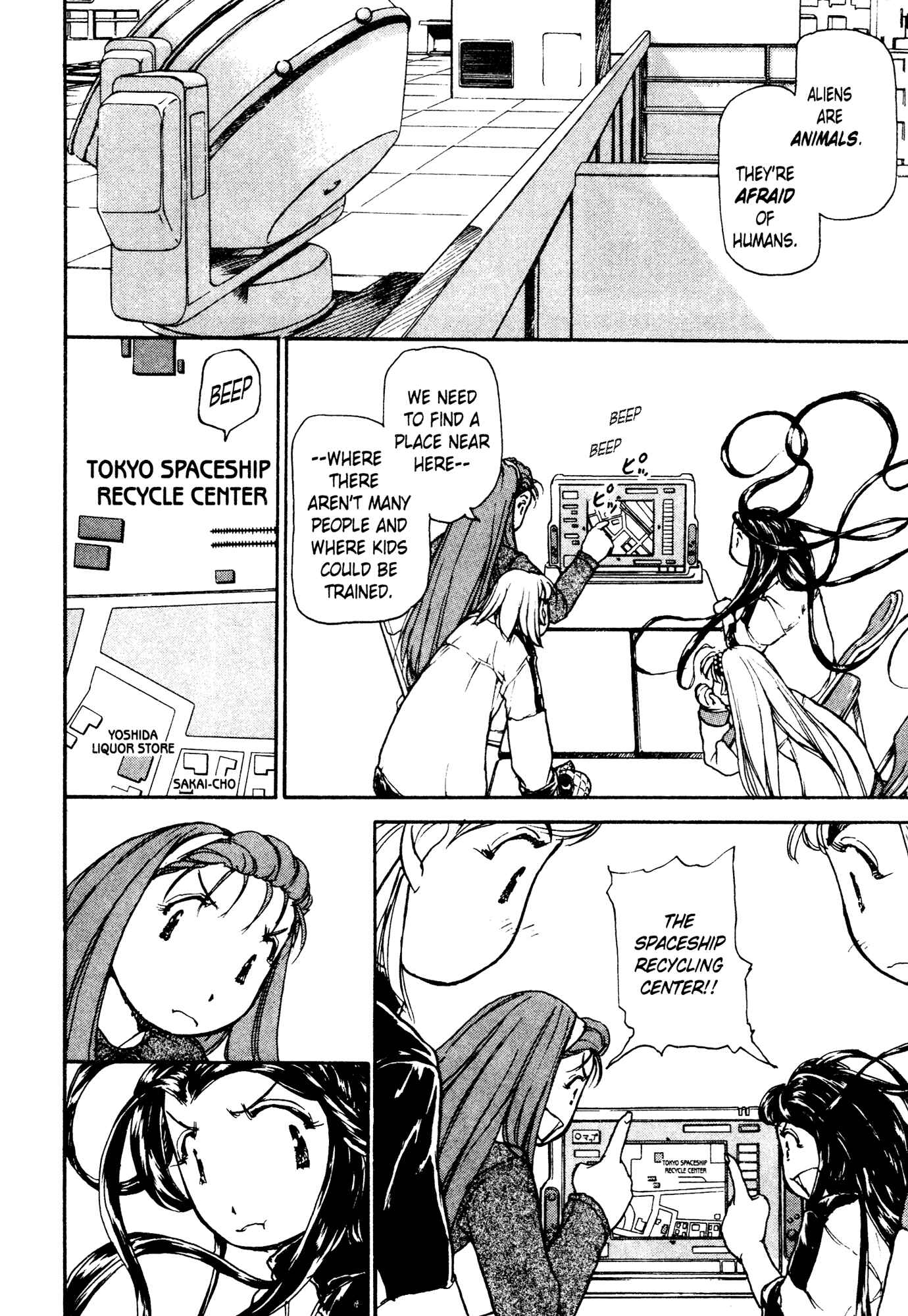 Page 13 Chapter 2 Alien 9 - Emulators
