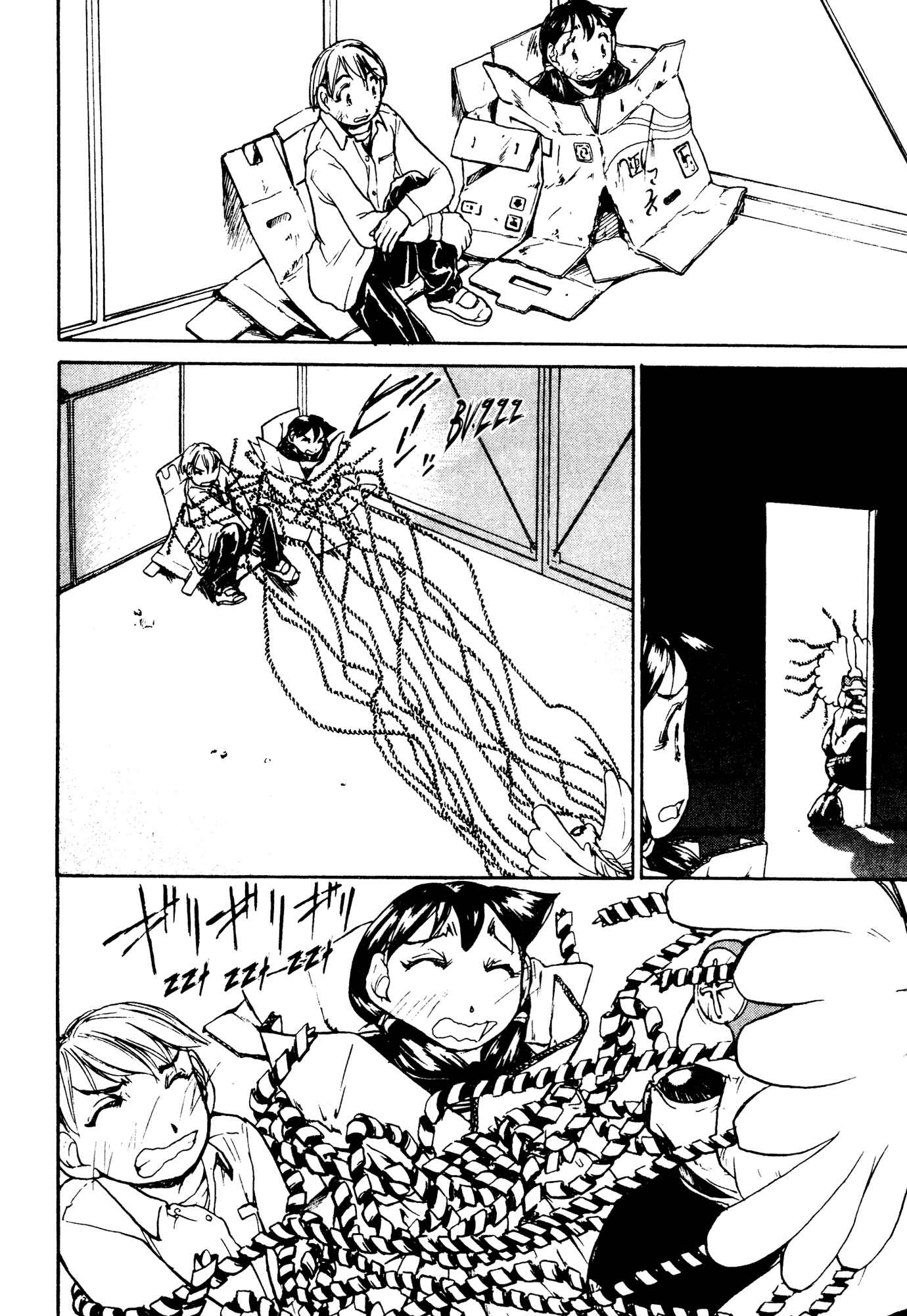 Page 17 Chapter 2 Alien 9 - Emulators