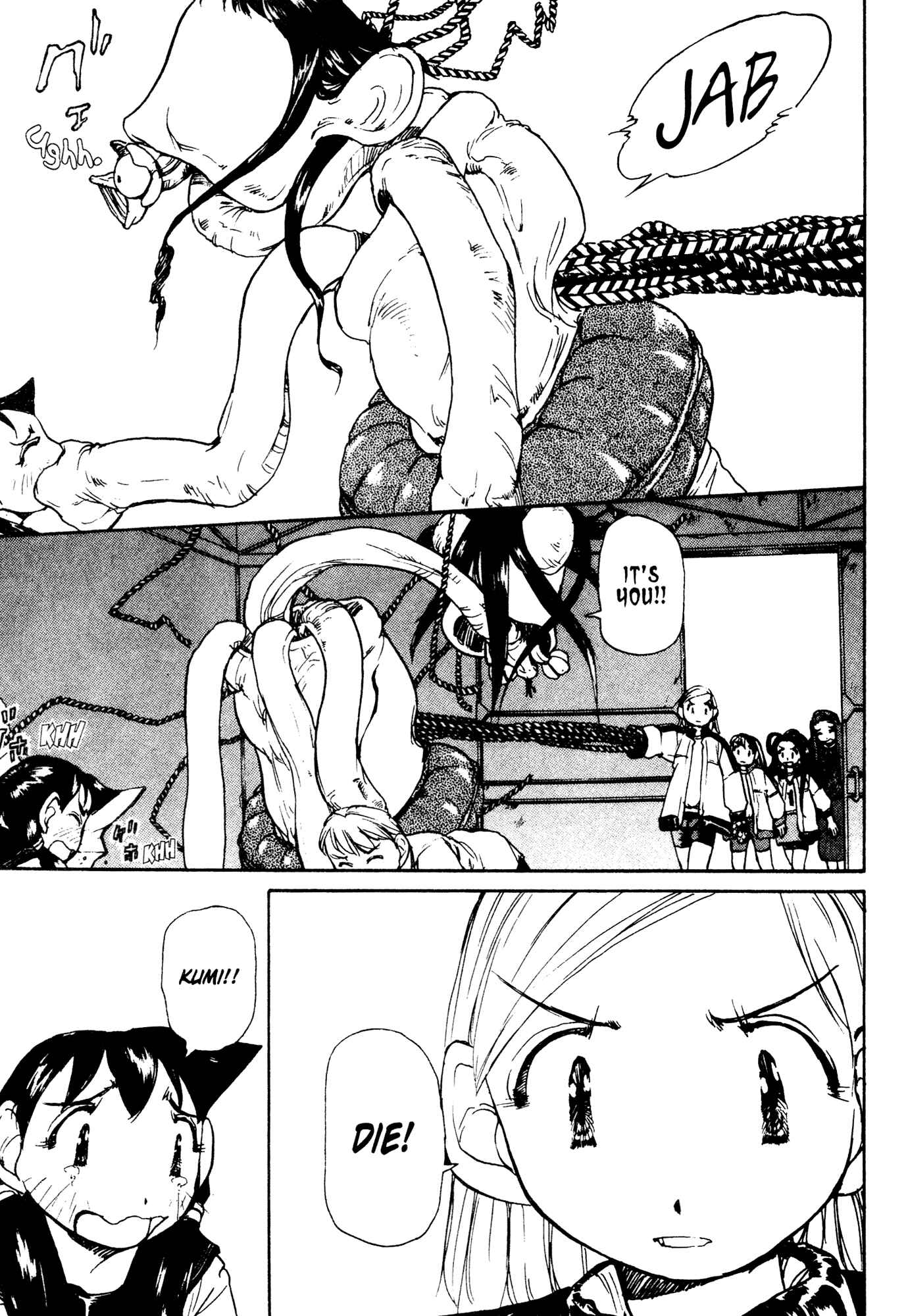 Page 24 Chapter 2 Alien 9 - Emulators
