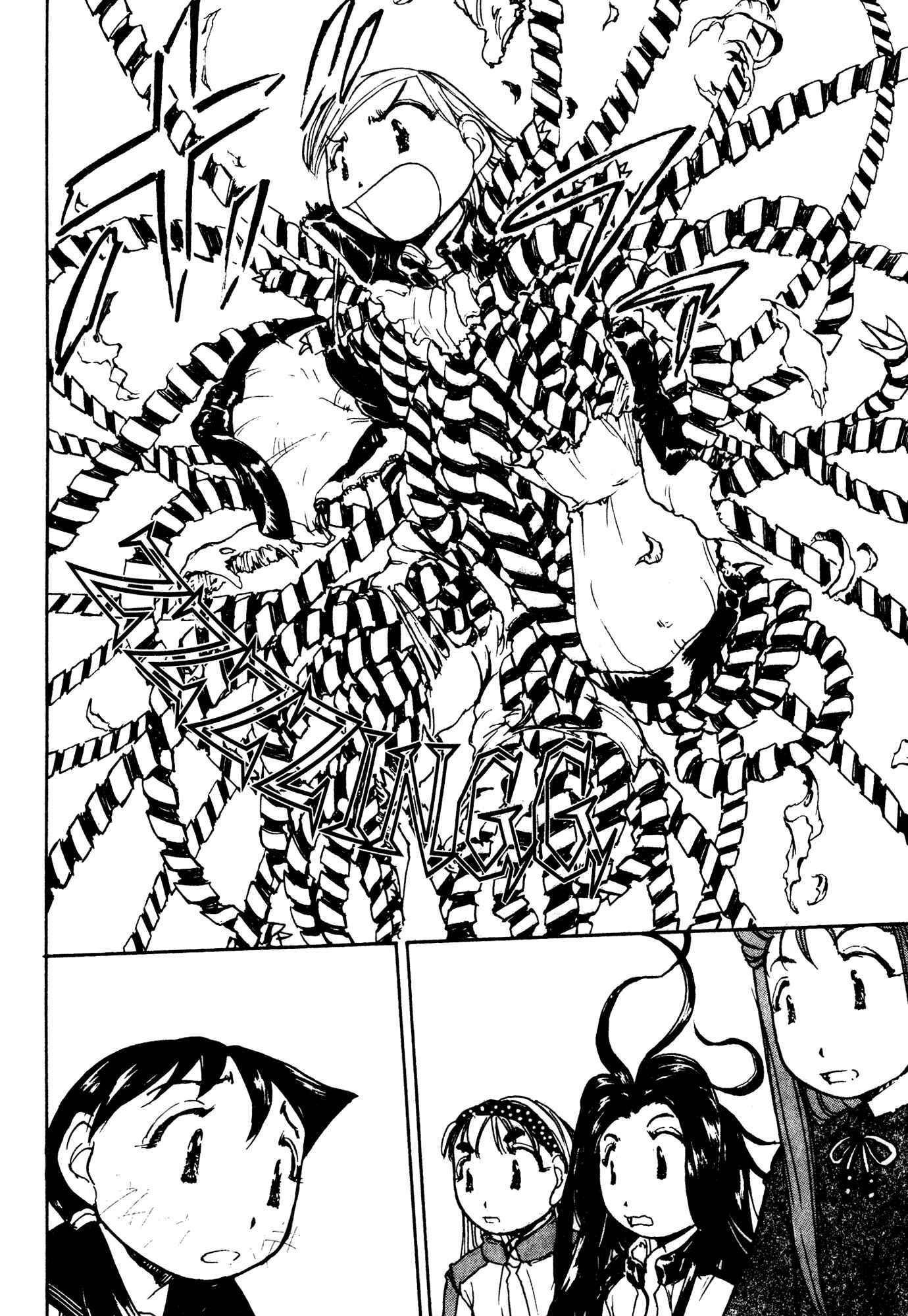 Page 25 Chapter 2 Alien 9 - Emulators