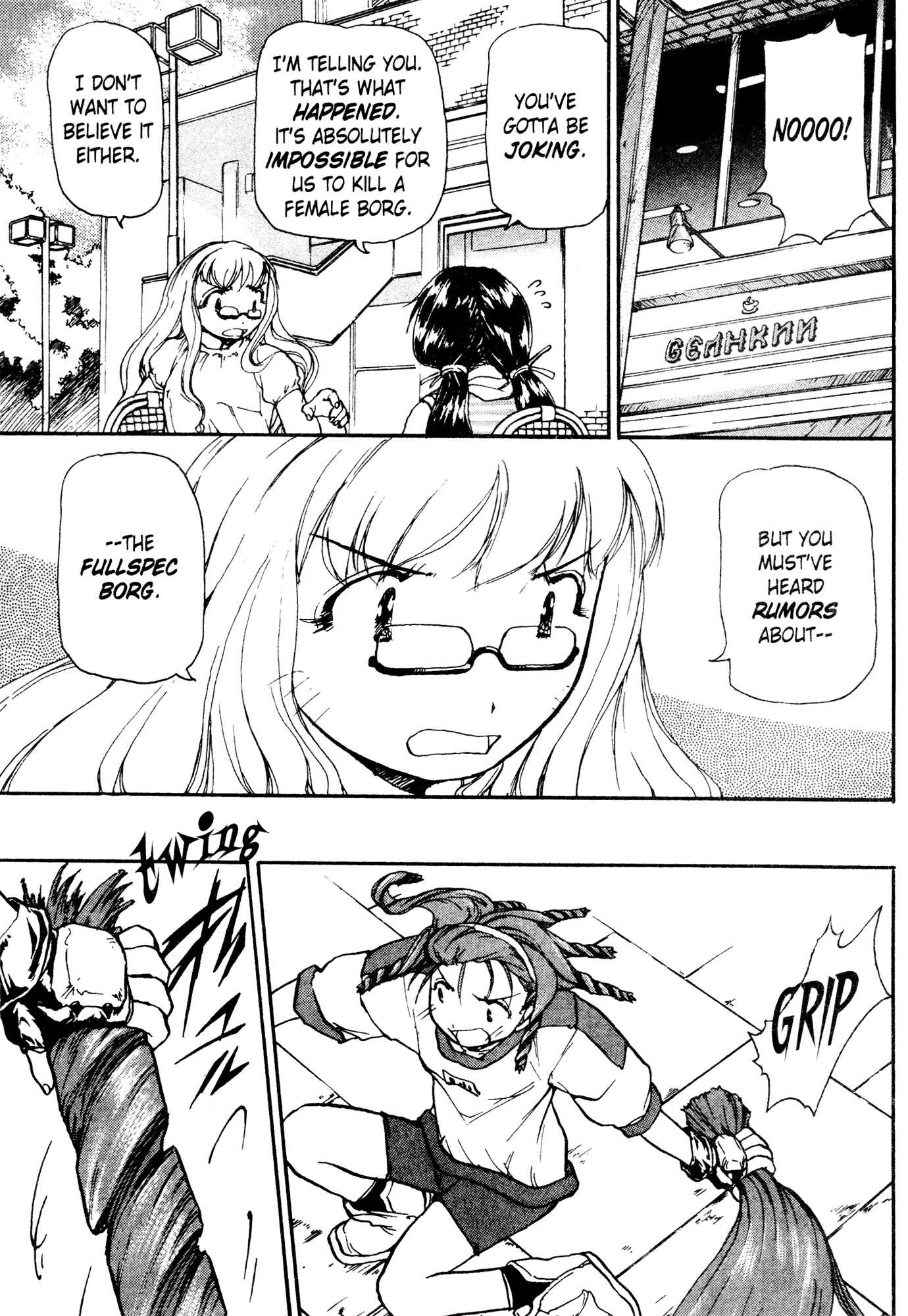 Page 9 Chapter 6 Alien 9 - Emulators