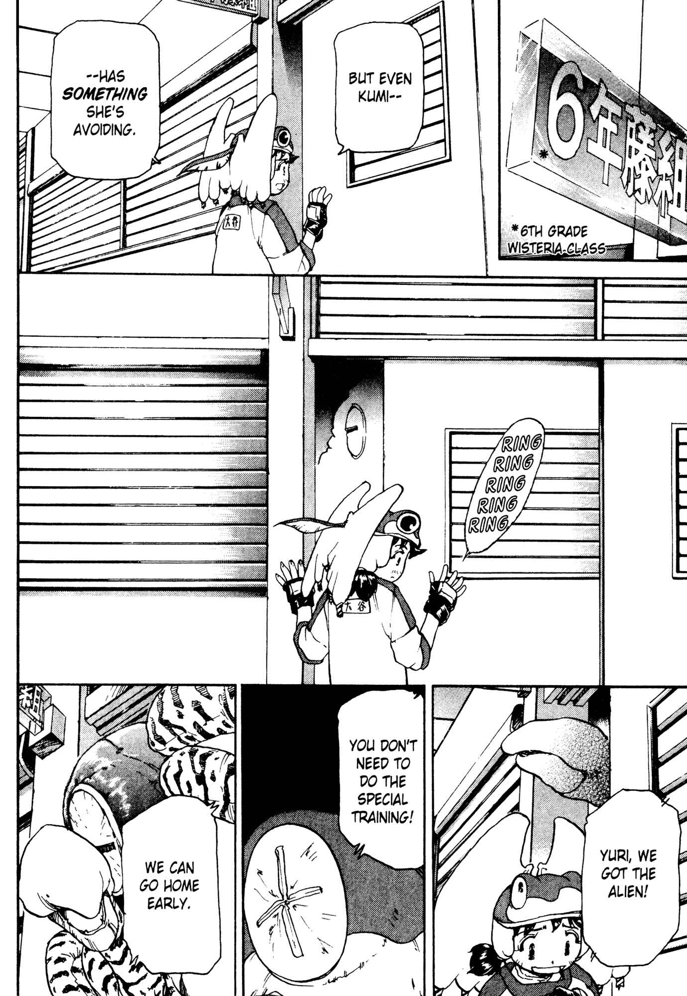 Page 13 Chapter 7 Alien 9 - Emulators
