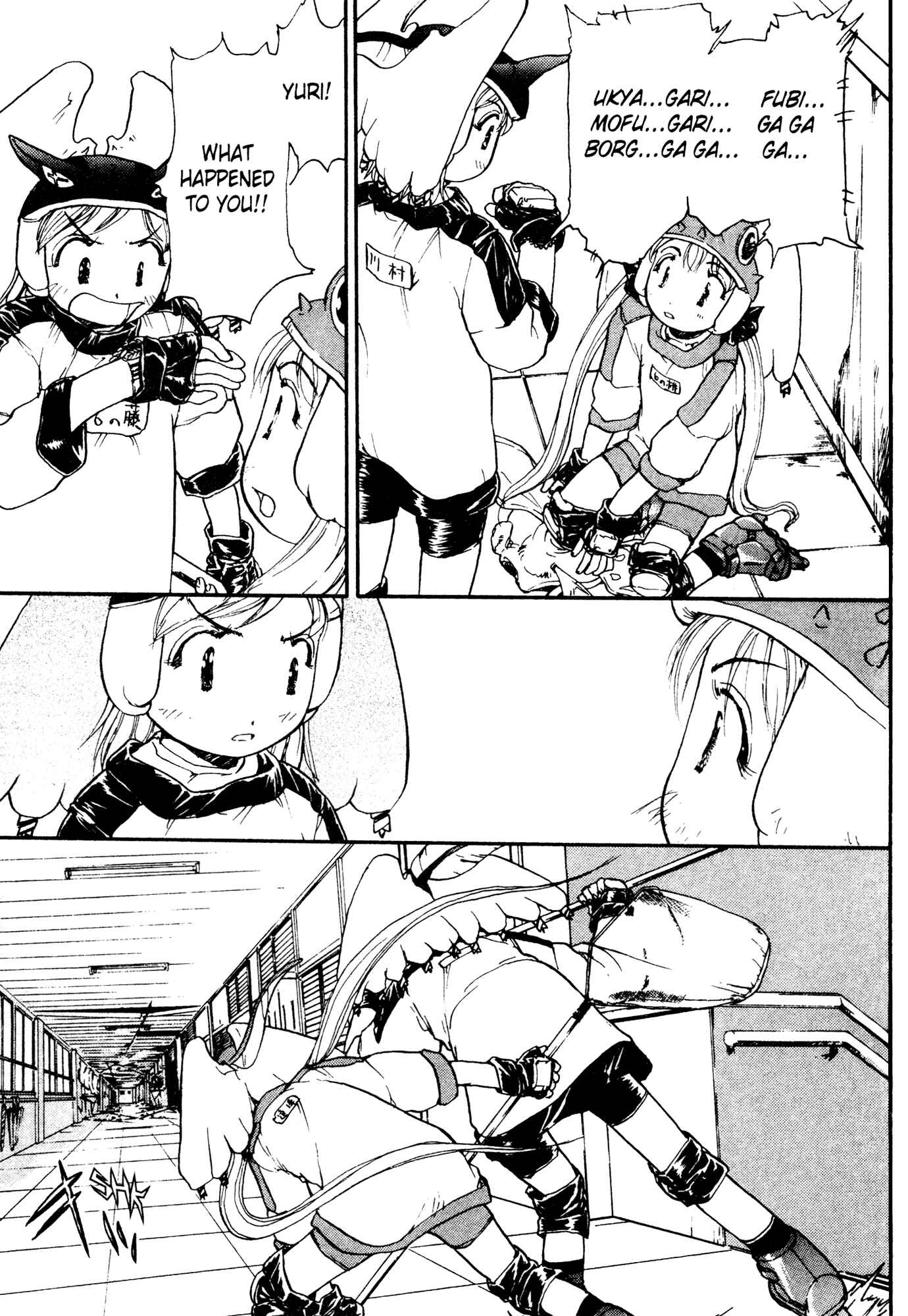 Page 14 Chapter 7 Alien 9 - Emulators