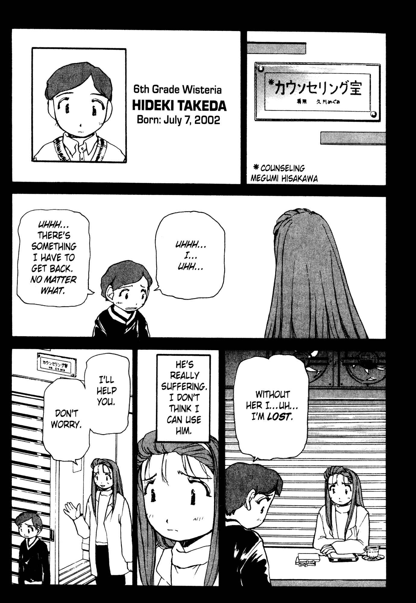 Page 23 Chapter 7 Alien 9 - Emulators