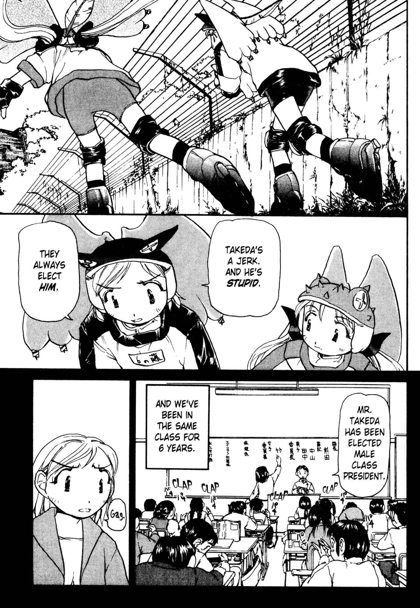 Page 26 Chapter 7 Alien 9 - Emulators
