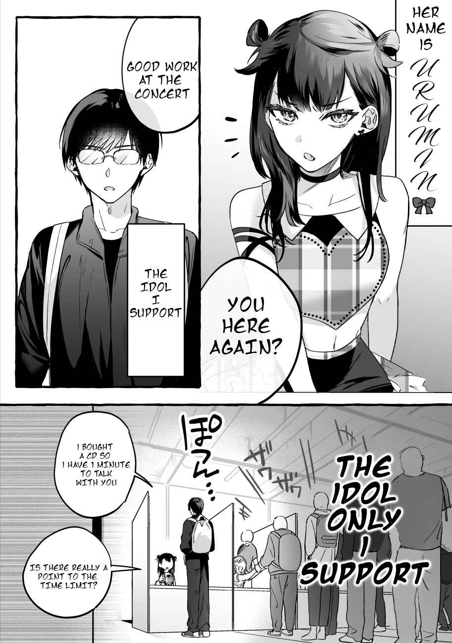 Page 1 Chapter 1 Damedol to Sekai ni Hitori Dake no Fan (Pre-Serialization)