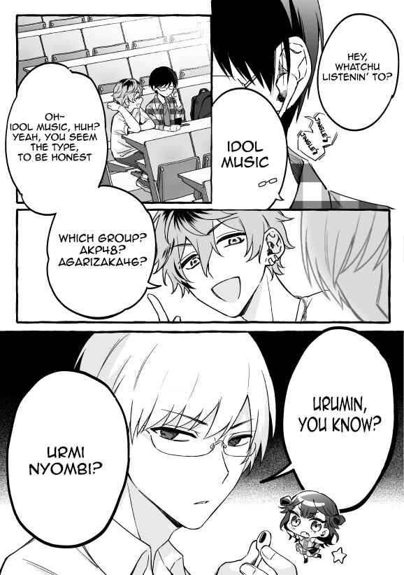 Page 4 Chapter 7 Damedol to Sekai ni Hitori Dake no Fan (Pre-Serialization)