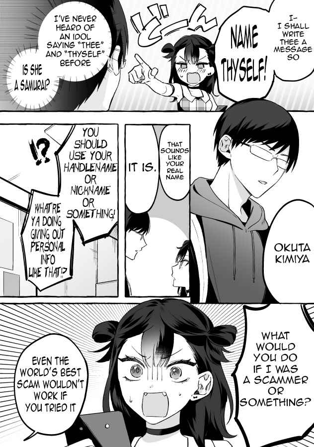 Page 3 Chapter 3 Damedol to Sekai ni Hitori Dake no Fan (Pre-Serialization)