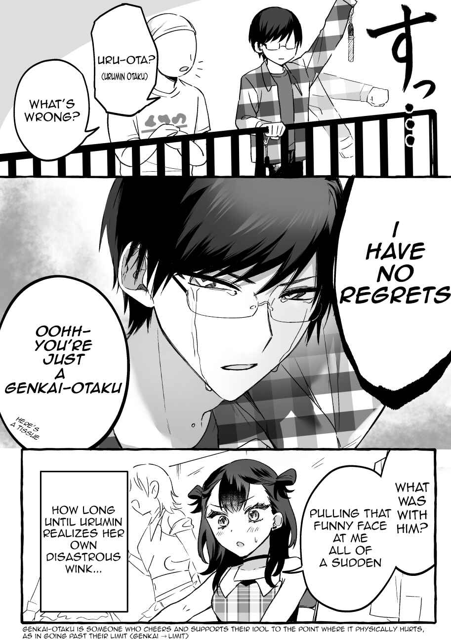 Page 5 Chapter 2 Damedol to Sekai ni Hitori Dake no Fan (Pre-Serialization)