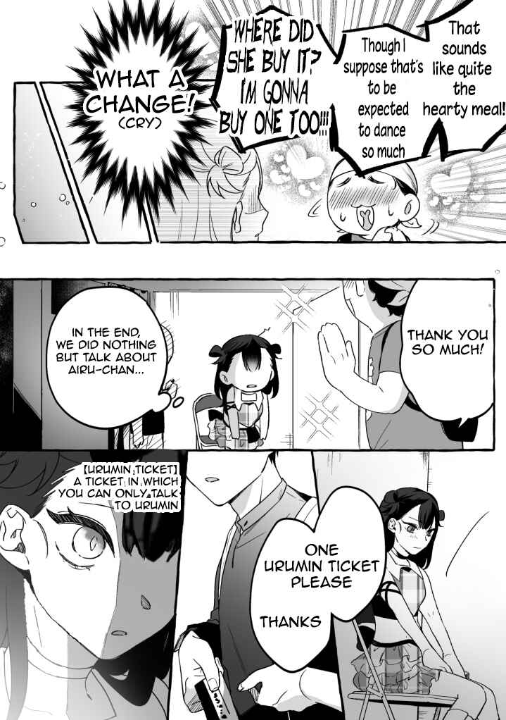 Page 5 Chapter 4 Damedol to Sekai ni Hitori Dake no Fan (Pre-Serialization)