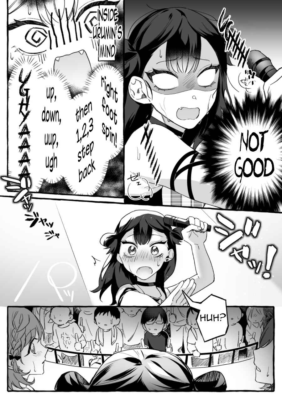 Page 2 Chapter 5 Damedol to Sekai ni Hitori Dake no Fan (Pre-Serialization)