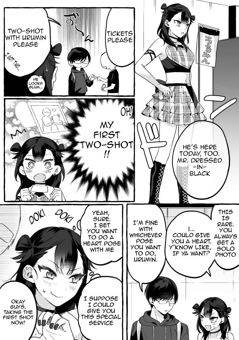 Page 2 Chapter 2.2 Damedol to Sekai ni Hitori Dake no Fan (Pre-Serialization)