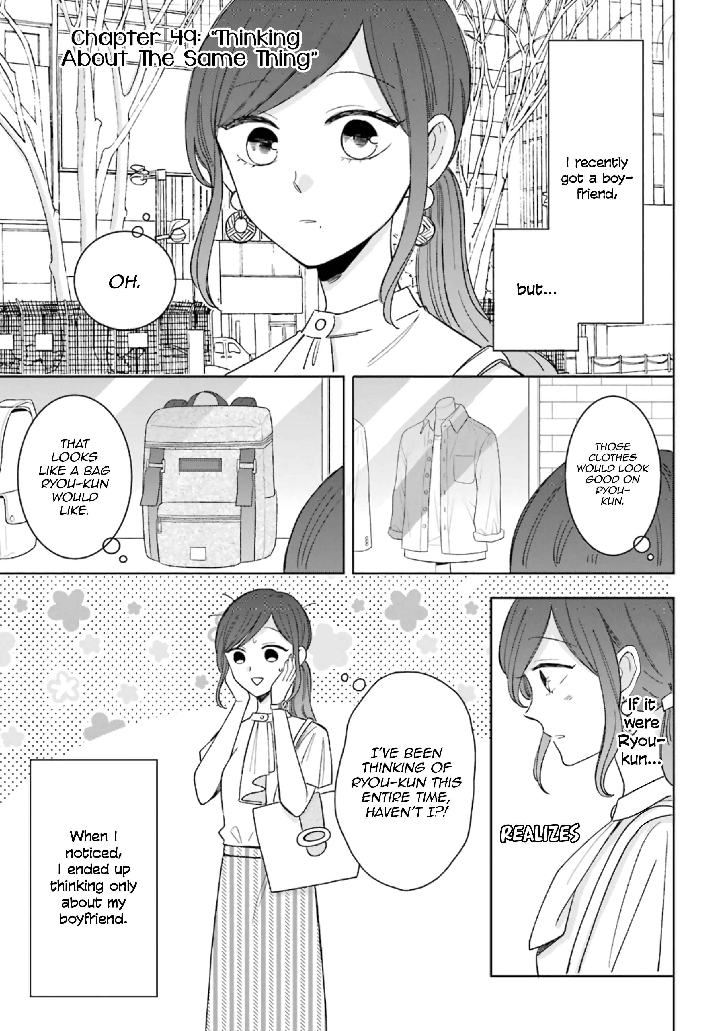 Page 1 Chapter 49 Sweet & Tart Boyfriend