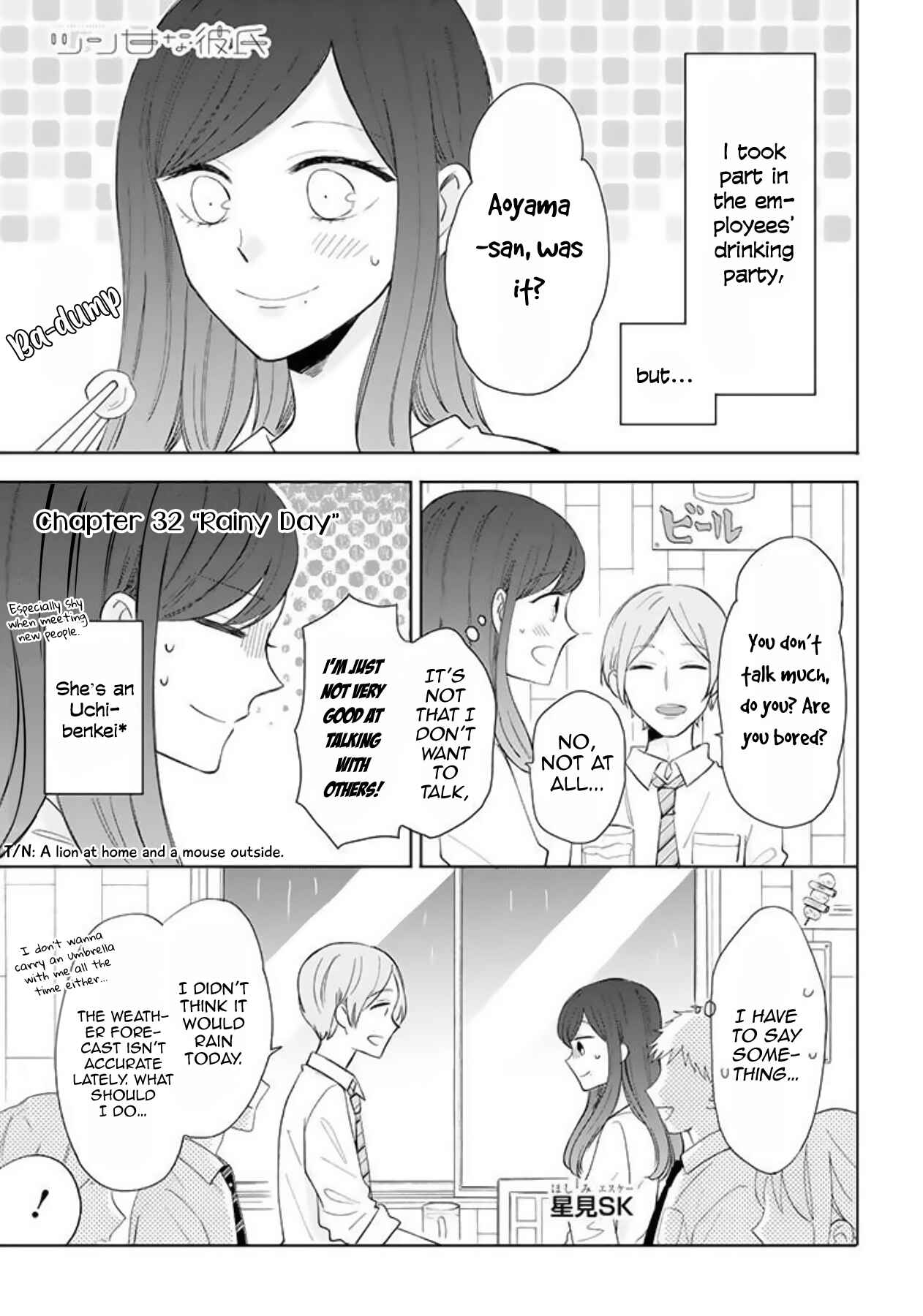 Page 1 Chapter 32 Sweet & Tart Boyfriend