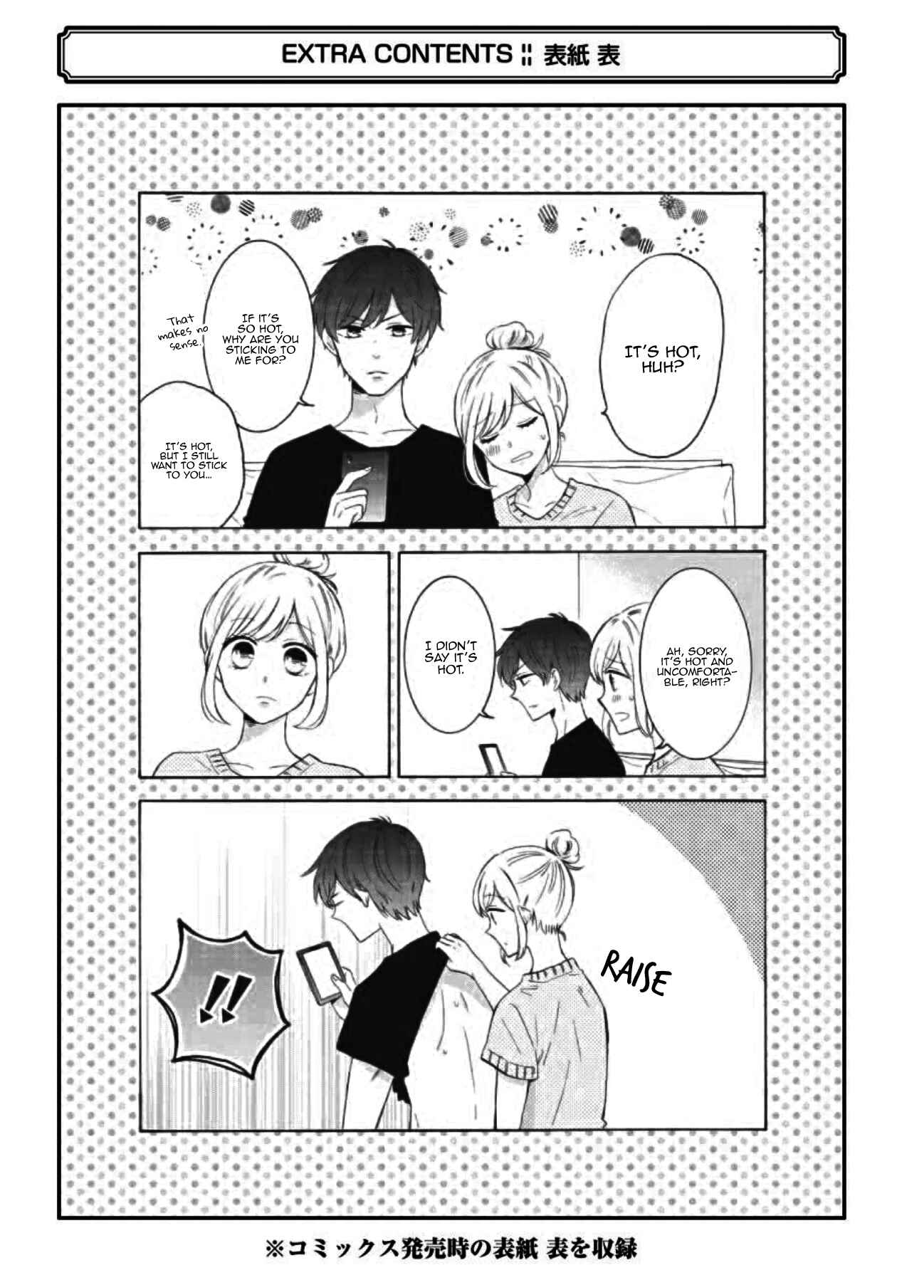 Page 24 Chapter 30.5 Sweet & Tart Boyfriend