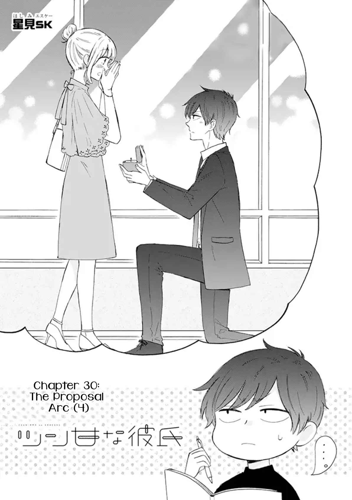 Page 2 Chapter 30 Sweet & Tart Boyfriend