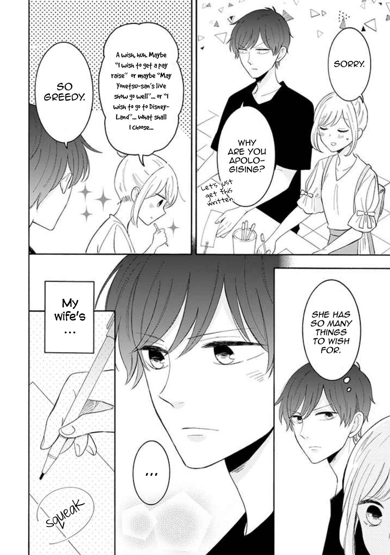 Page 2 Chapter 36 Sweet & Tart Boyfriend