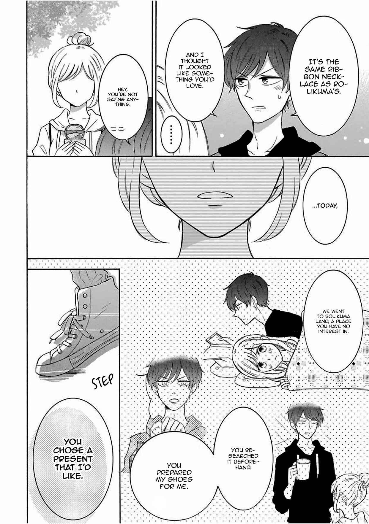 Page 19 Chapter 15.5 Sweet & Tart Boyfriend