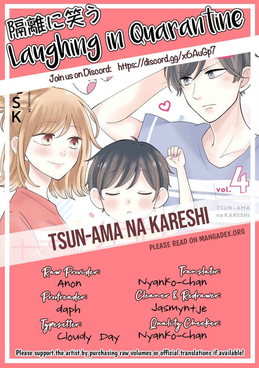 Page 11 Chapter 44 Sweet & Tart Boyfriend