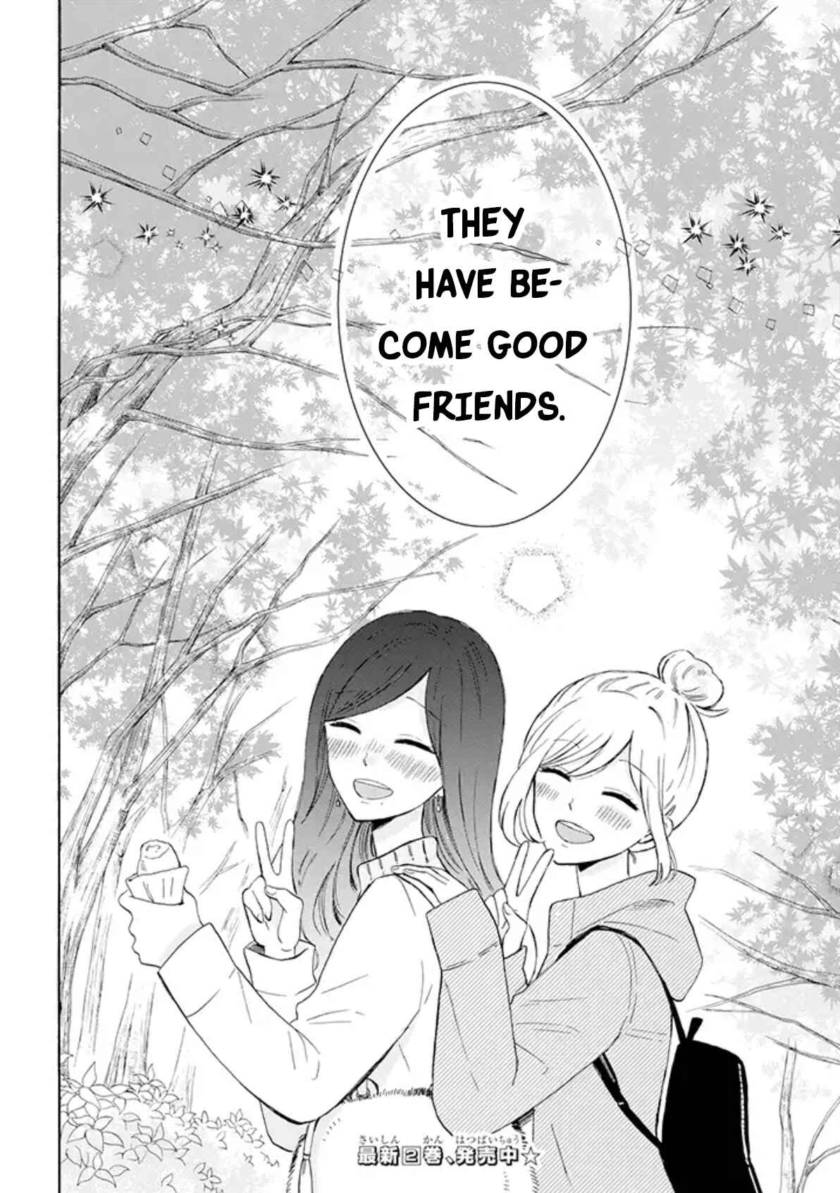 Page 4 Chapter 25 Sweet & Tart Boyfriend