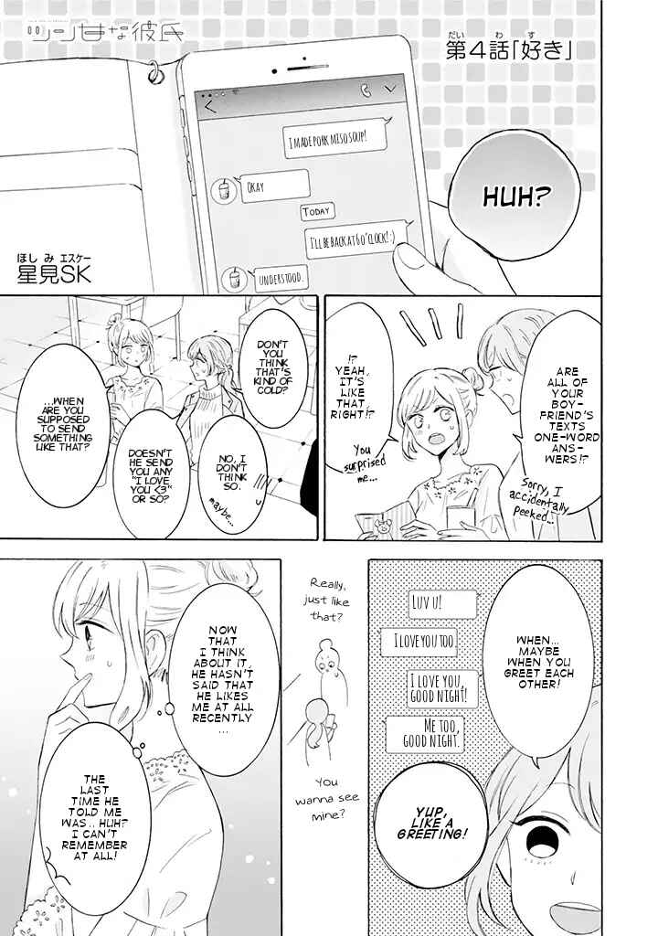 Page 1 Chapter 4 Sweet & Tart Boyfriend