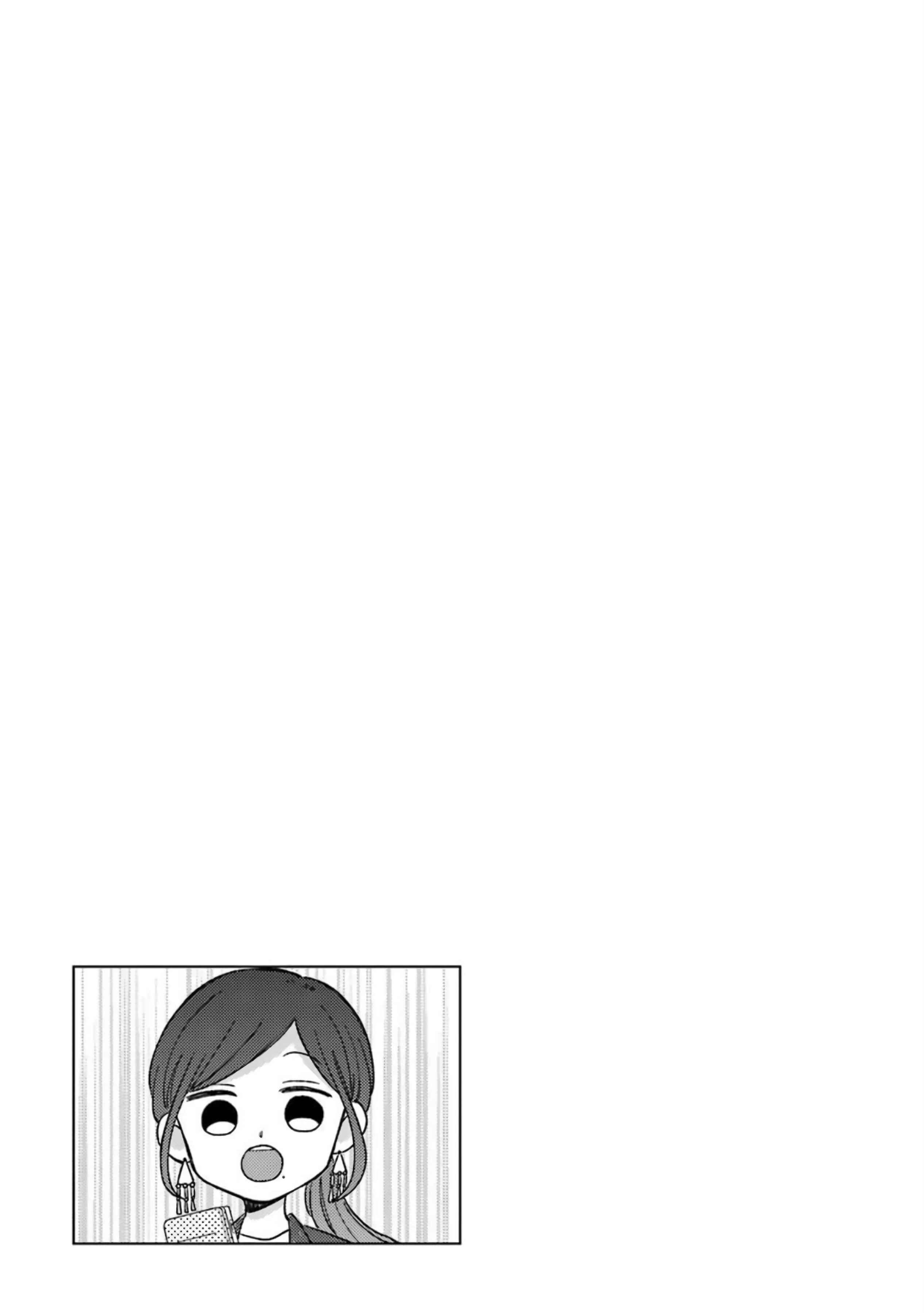 Page 5 Chapter 51 Sweet & Tart Boyfriend