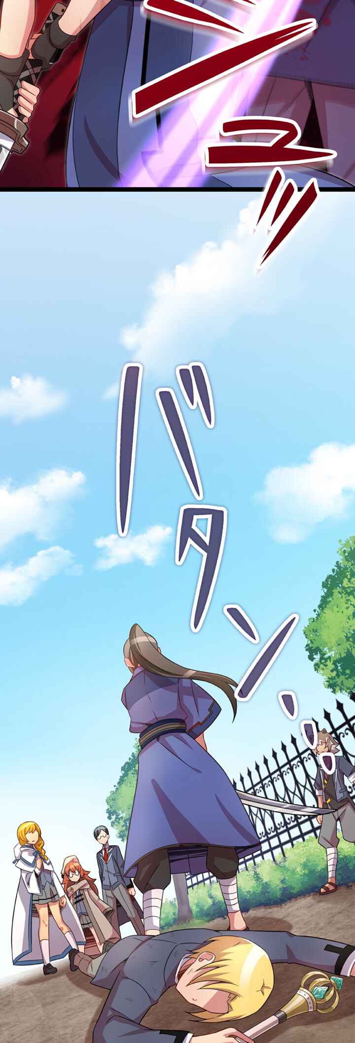 Page 25 Chapter 43 Maou to Ryuuou ni Sodaterareta Shounen wa Gakuen Seikatsu wo Musou suru You desu