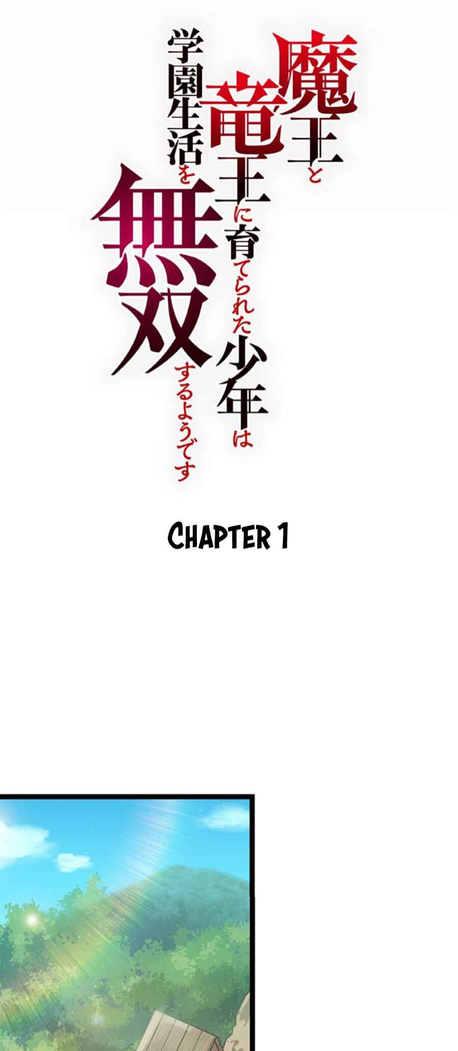 Page 6 Chapter 1 Maou to Ryuuou ni Sodaterareta Shounen wa Gakuen Seikatsu wo Musou suru You desu