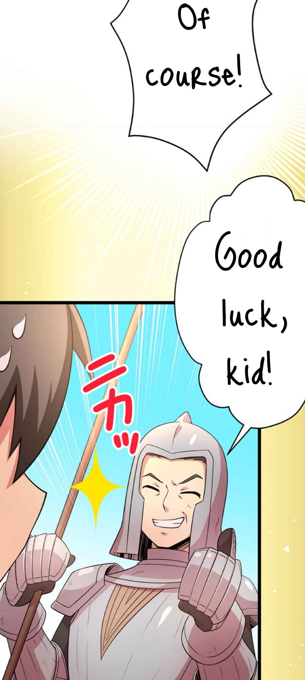 Page 47 Chapter 10 Maou to Ryuuou ni Sodaterareta Shounen wa Gakuen Seikatsu wo Musou suru You desu