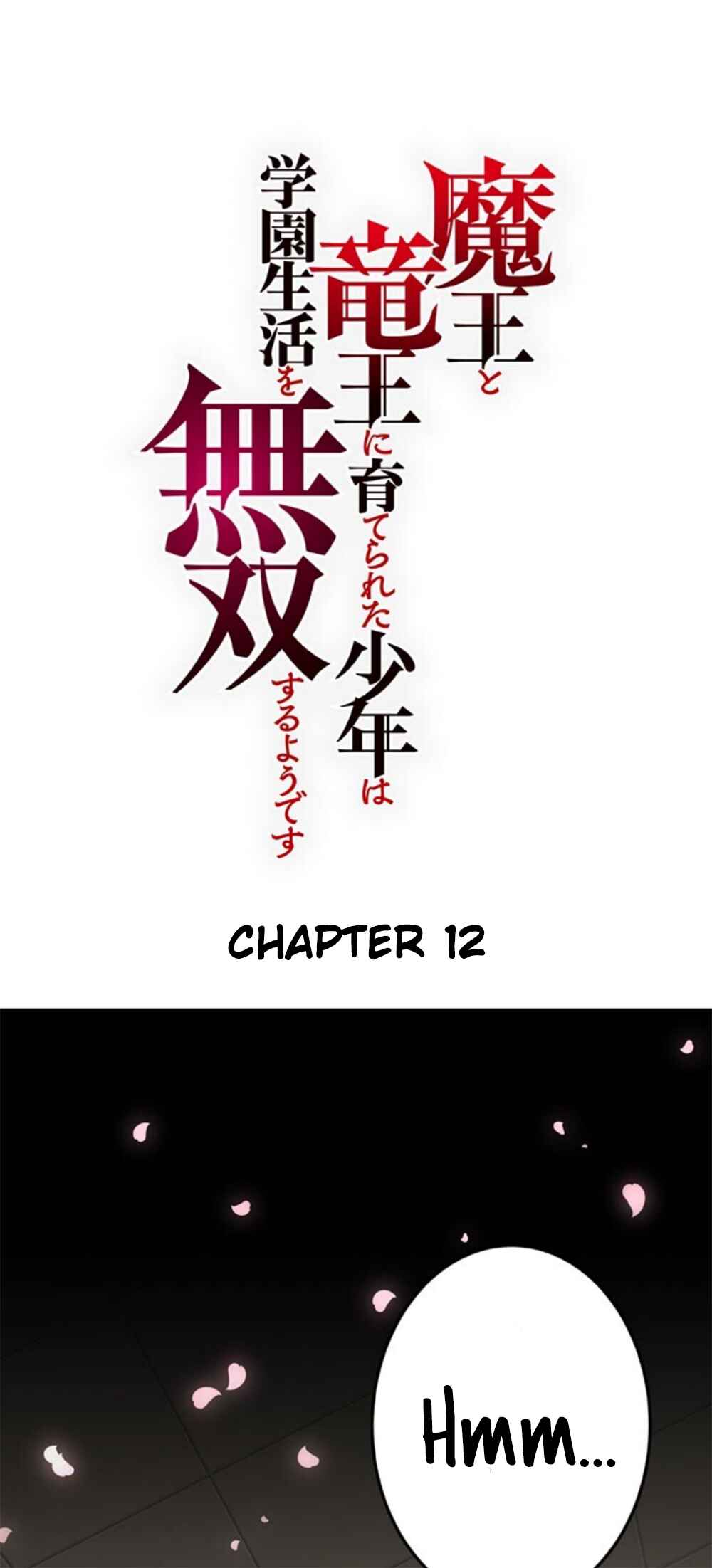 Page 1 Chapter 12 Maou to Ryuuou ni Sodaterareta Shounen wa Gakuen Seikatsu wo Musou suru You desu