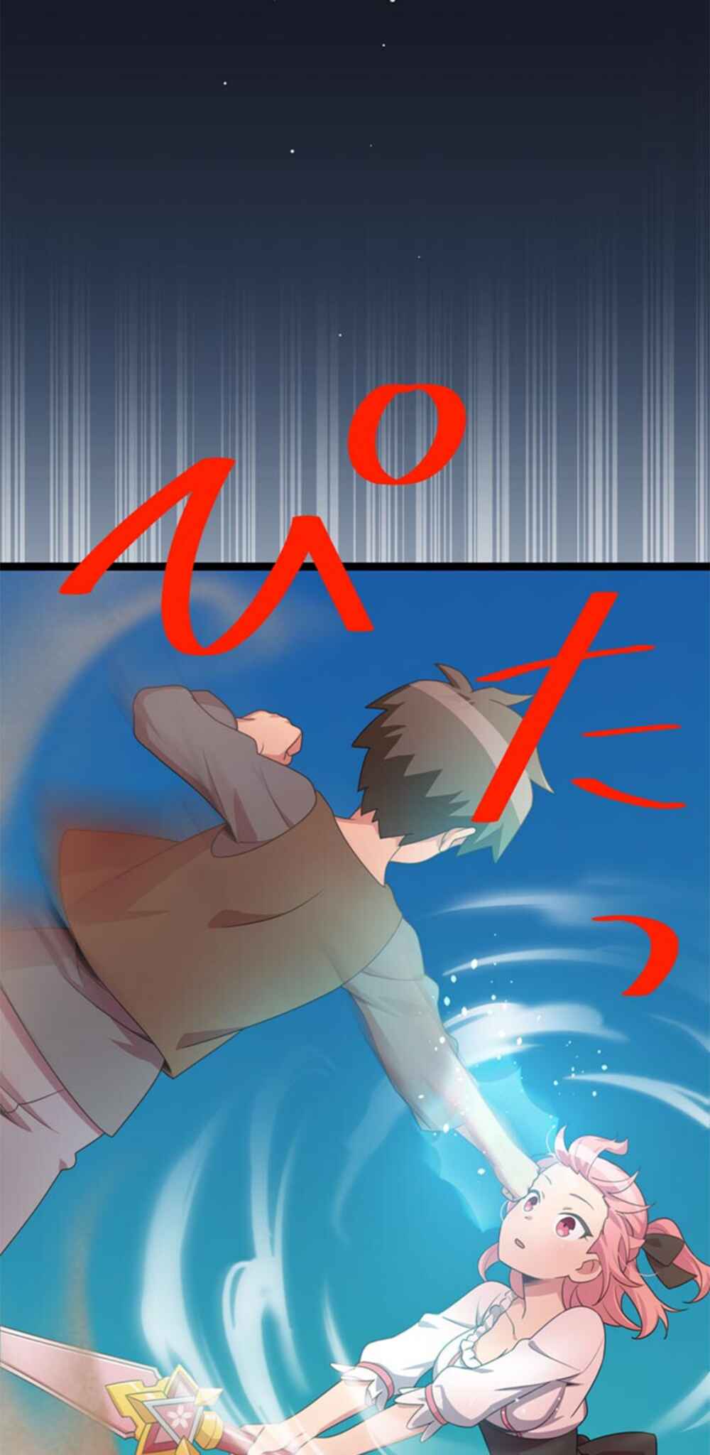 Page 5 Chapter 14 Maou to Ryuuou ni Sodaterareta Shounen wa Gakuen Seikatsu wo Musou suru You desu