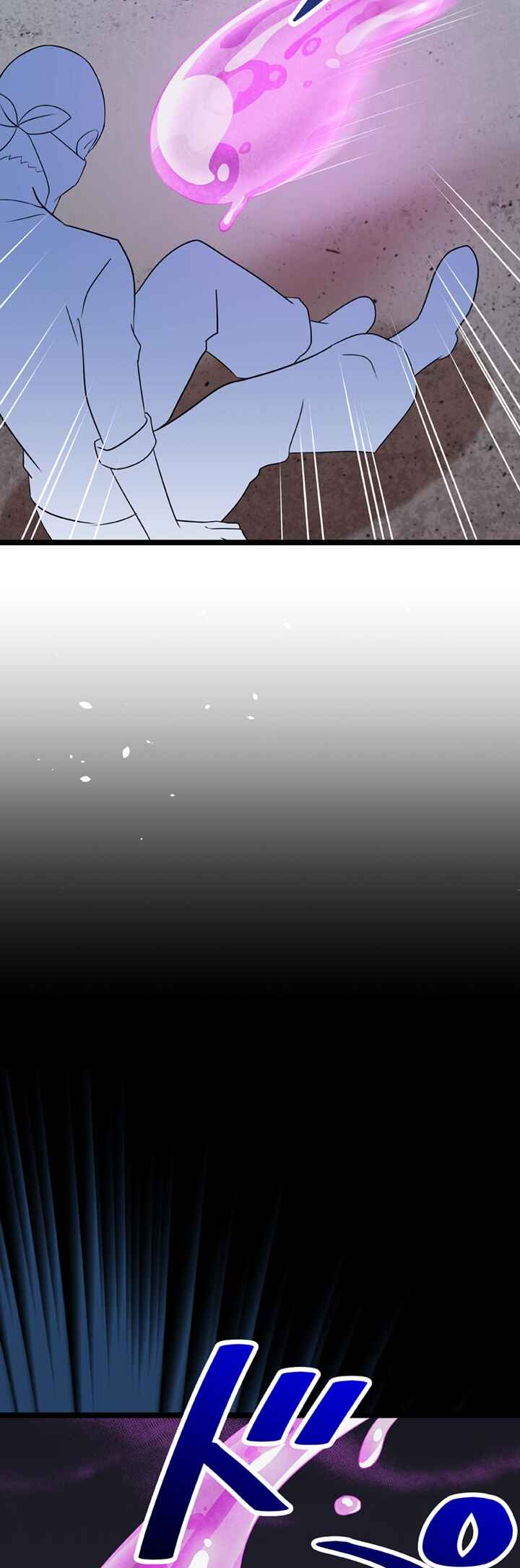 Page 11 Chapter 26 Maou to Ryuuou ni Sodaterareta Shounen wa Gakuen Seikatsu wo Musou suru You desu