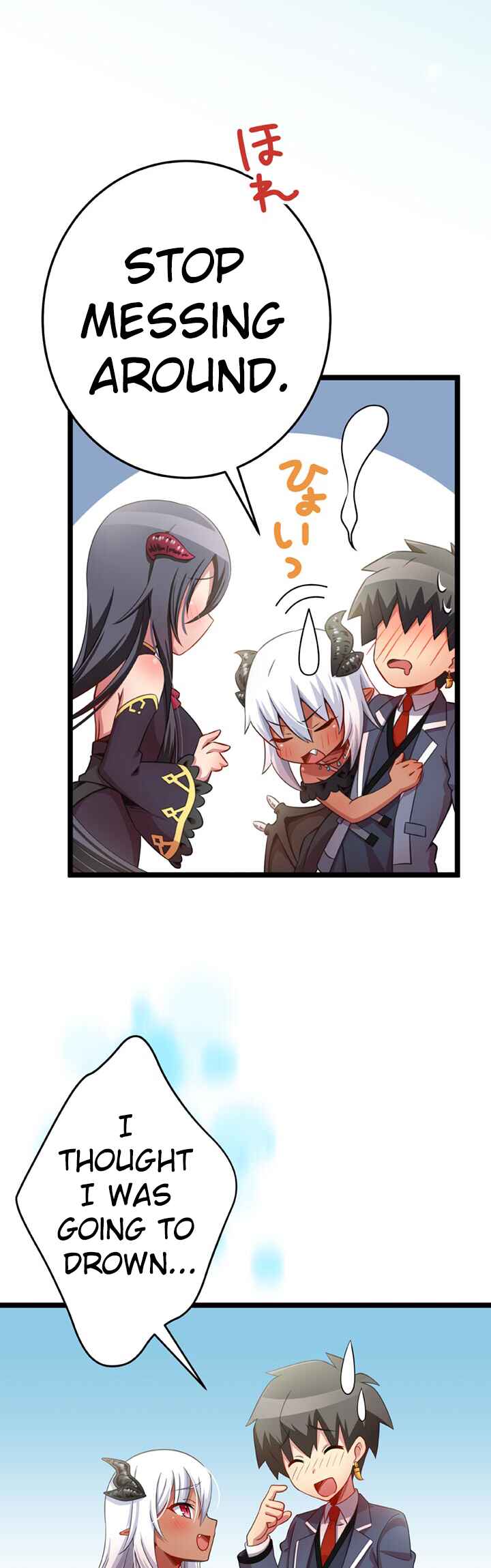 Page 16 Chapter 30 Maou to Ryuuou ni Sodaterareta Shounen wa Gakuen Seikatsu wo Musou suru You desu
