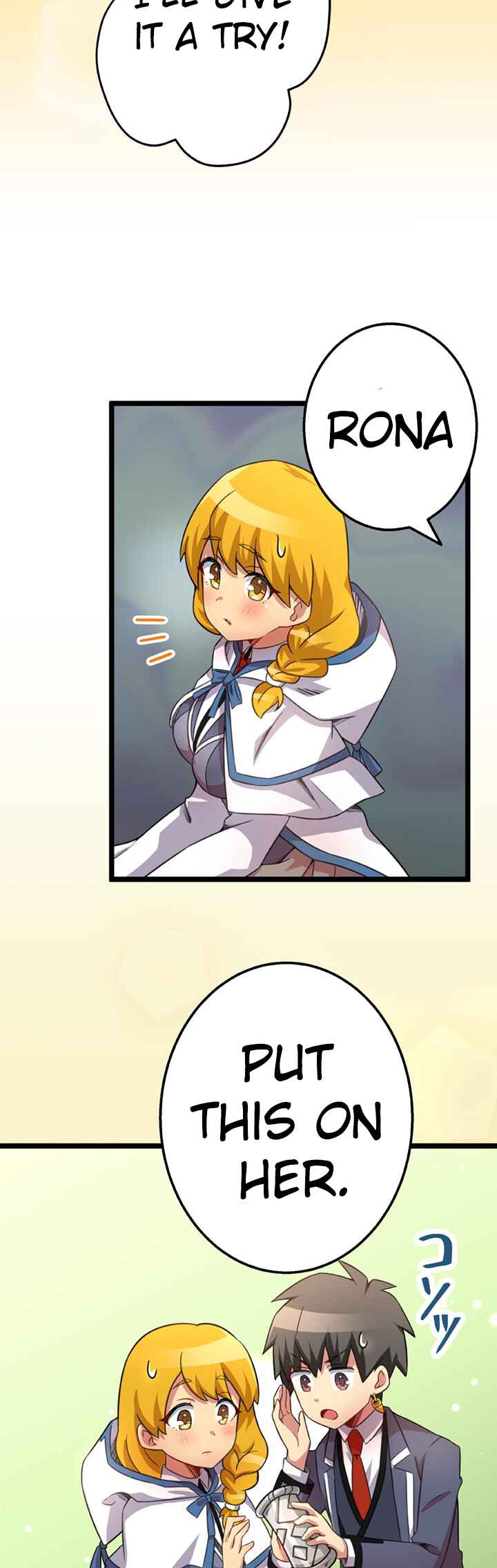 Page 23 Chapter 47 Maou to Ryuuou ni Sodaterareta Shounen wa Gakuen Seikatsu wo Musou suru You desu