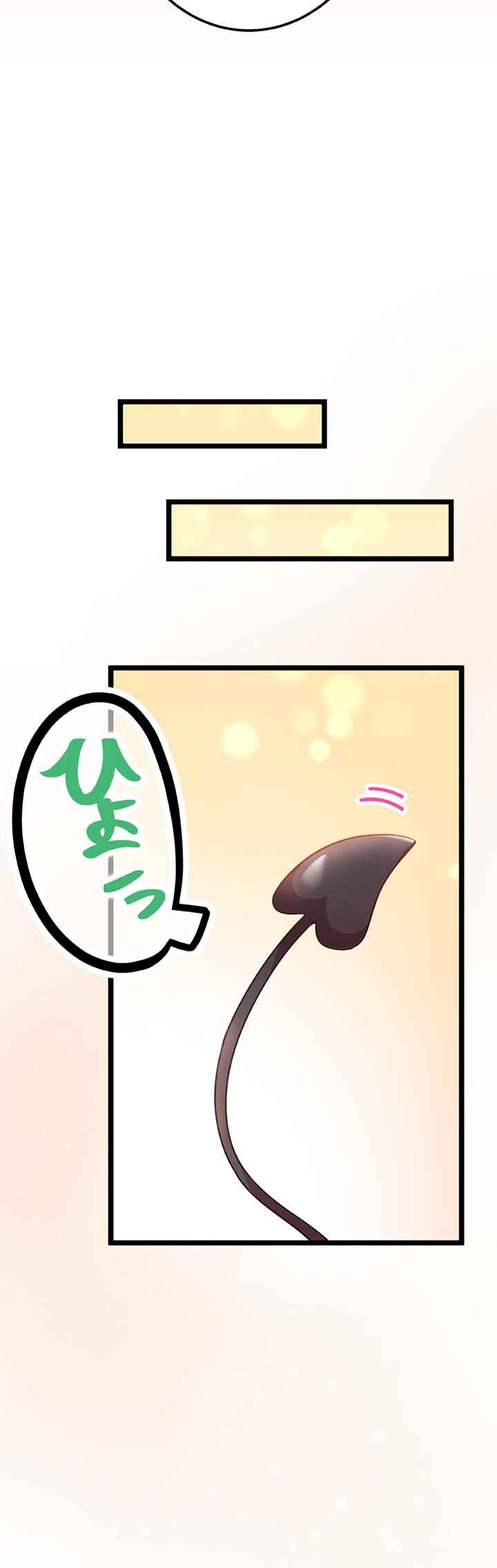 Page 43 Chapter 47 Maou to Ryuuou ni Sodaterareta Shounen wa Gakuen Seikatsu wo Musou suru You desu