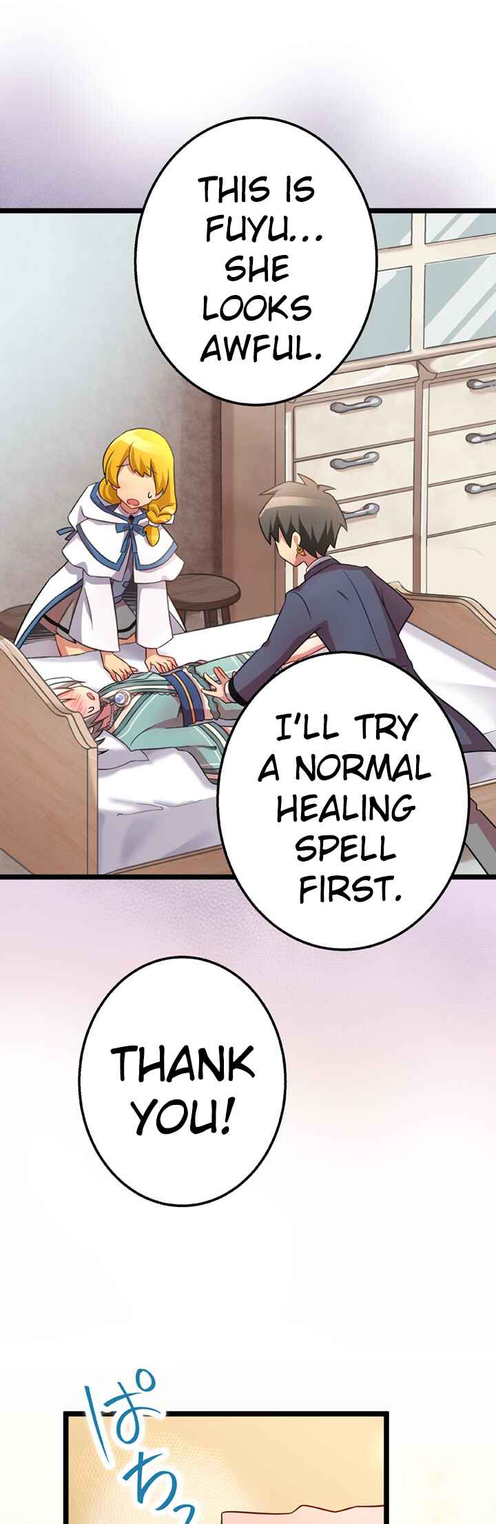 Page 8 Chapter 47 Maou to Ryuuou ni Sodaterareta Shounen wa Gakuen Seikatsu wo Musou suru You desu