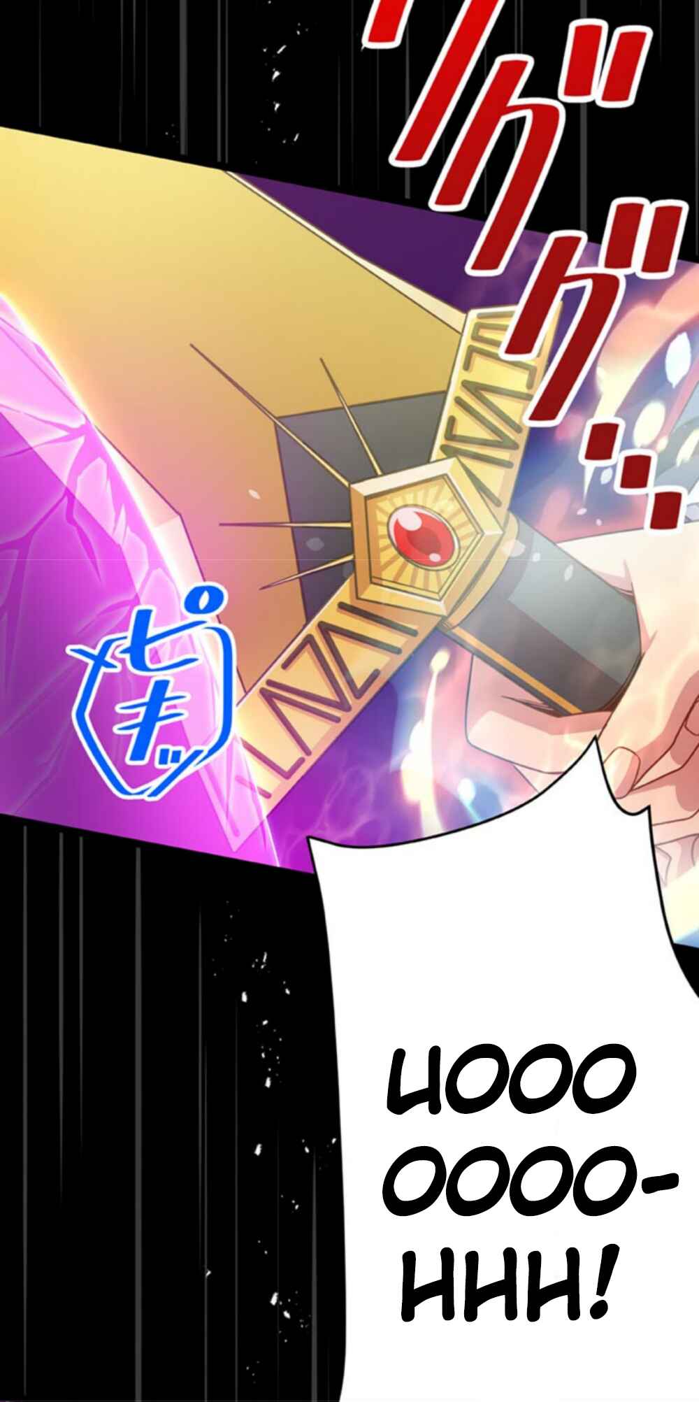 Page 88 Chapter 20 Maou to Ryuuou ni Sodaterareta Shounen wa Gakuen Seikatsu wo Musou suru You desu