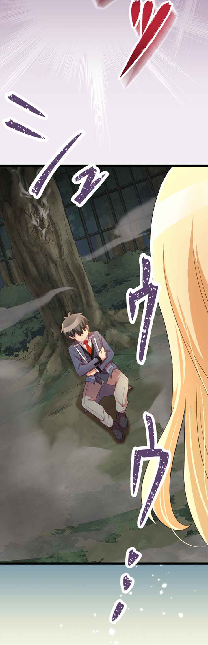 Page 11 Chapter 32 Maou to Ryuuou ni Sodaterareta Shounen wa Gakuen Seikatsu wo Musou suru You desu
