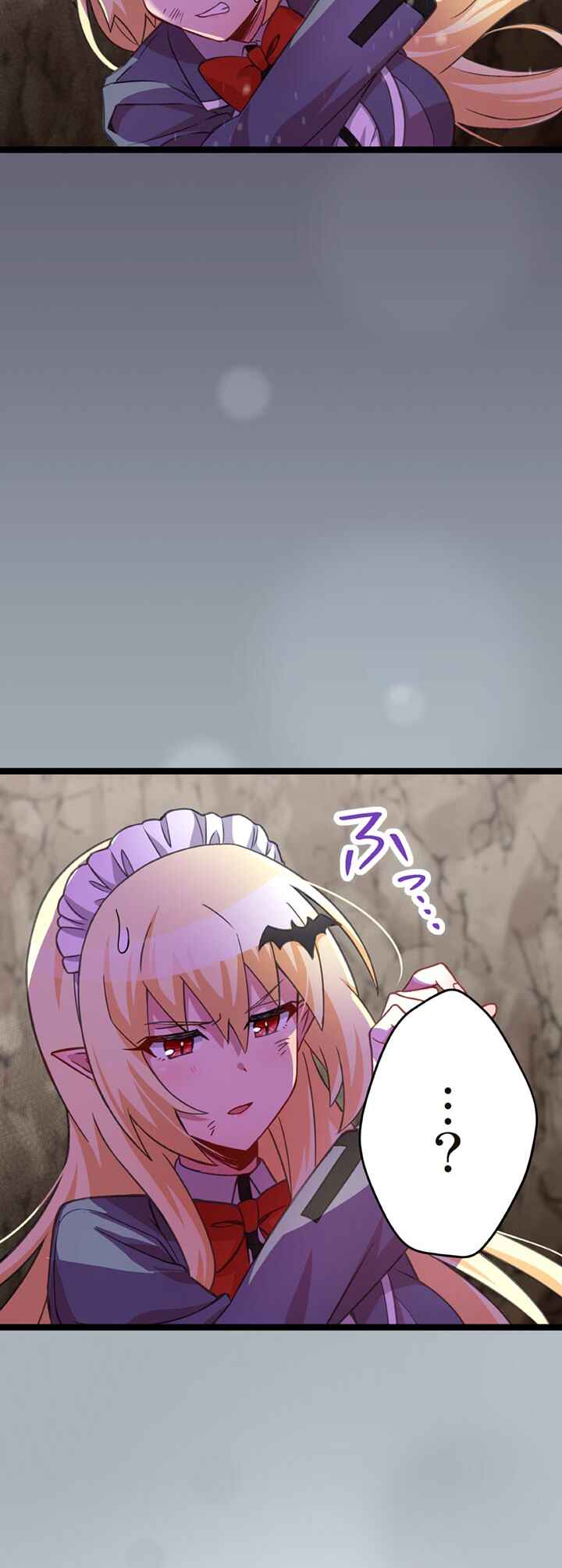 Page 15 Chapter 41 Maou to Ryuuou ni Sodaterareta Shounen wa Gakuen Seikatsu wo Musou suru You desu