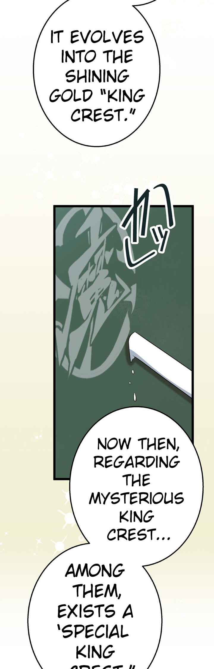 Page 31 Chapter 34 Maou to Ryuuou ni Sodaterareta Shounen wa Gakuen Seikatsu wo Musou suru You desu