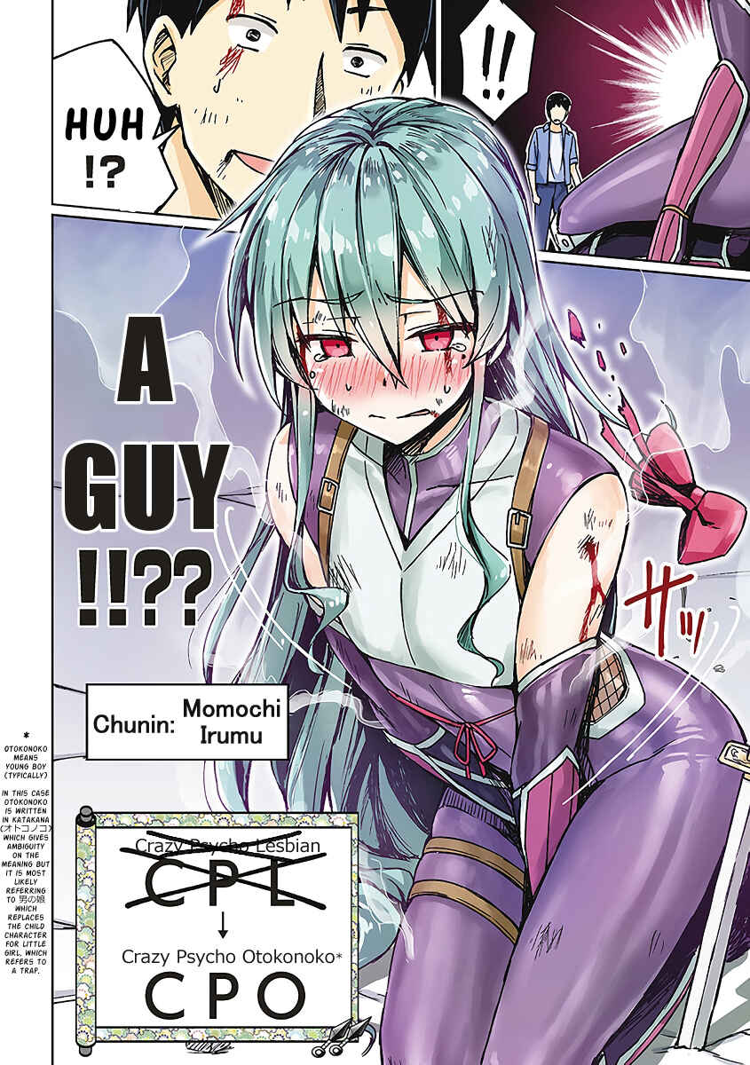 Page 4 Chapter 18 NEET Kunoichi to Nazeka Dousei Hajimemashita