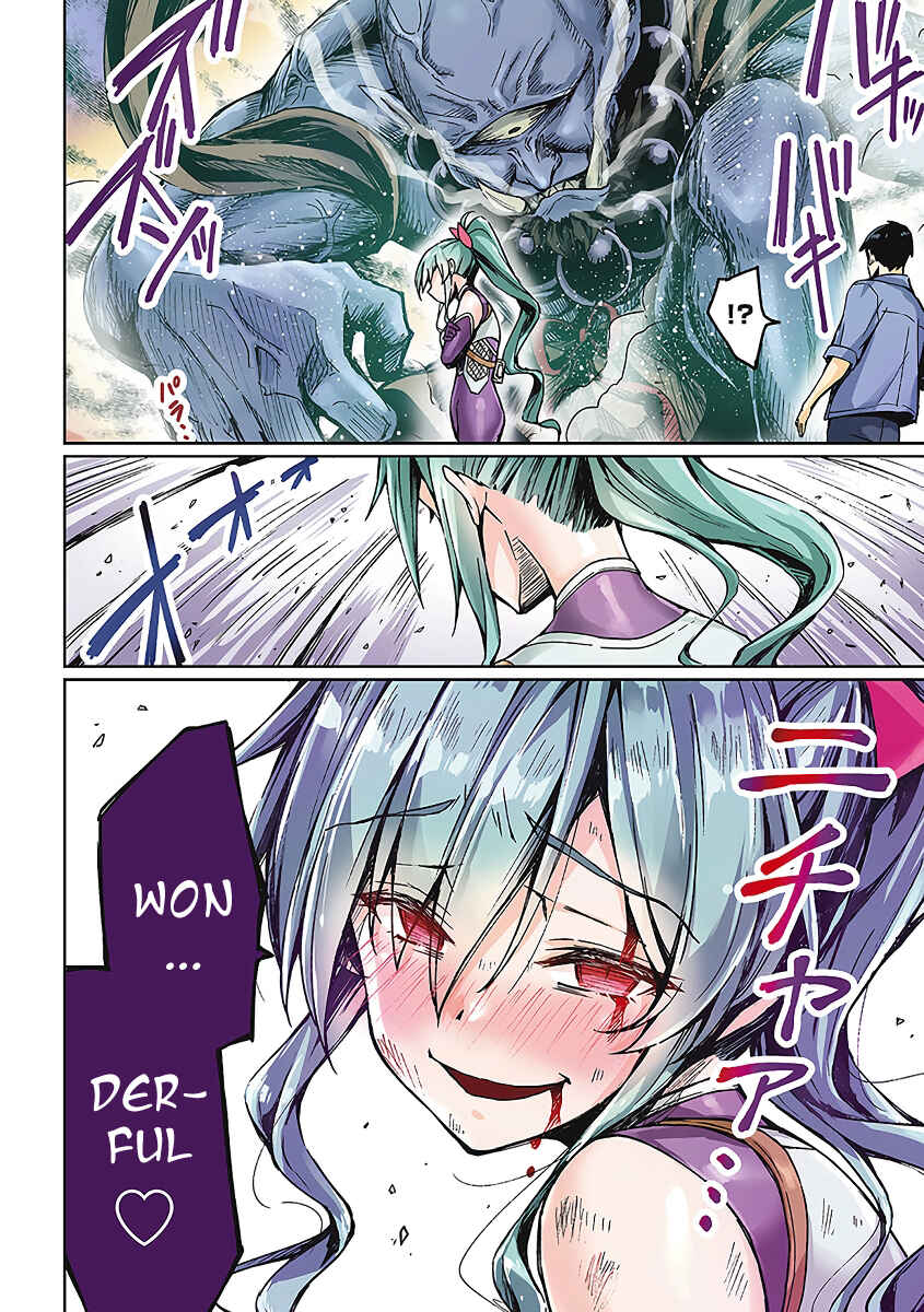 Page 2 Chapter 17 NEET Kunoichi to Nazeka Dousei Hajimemashita